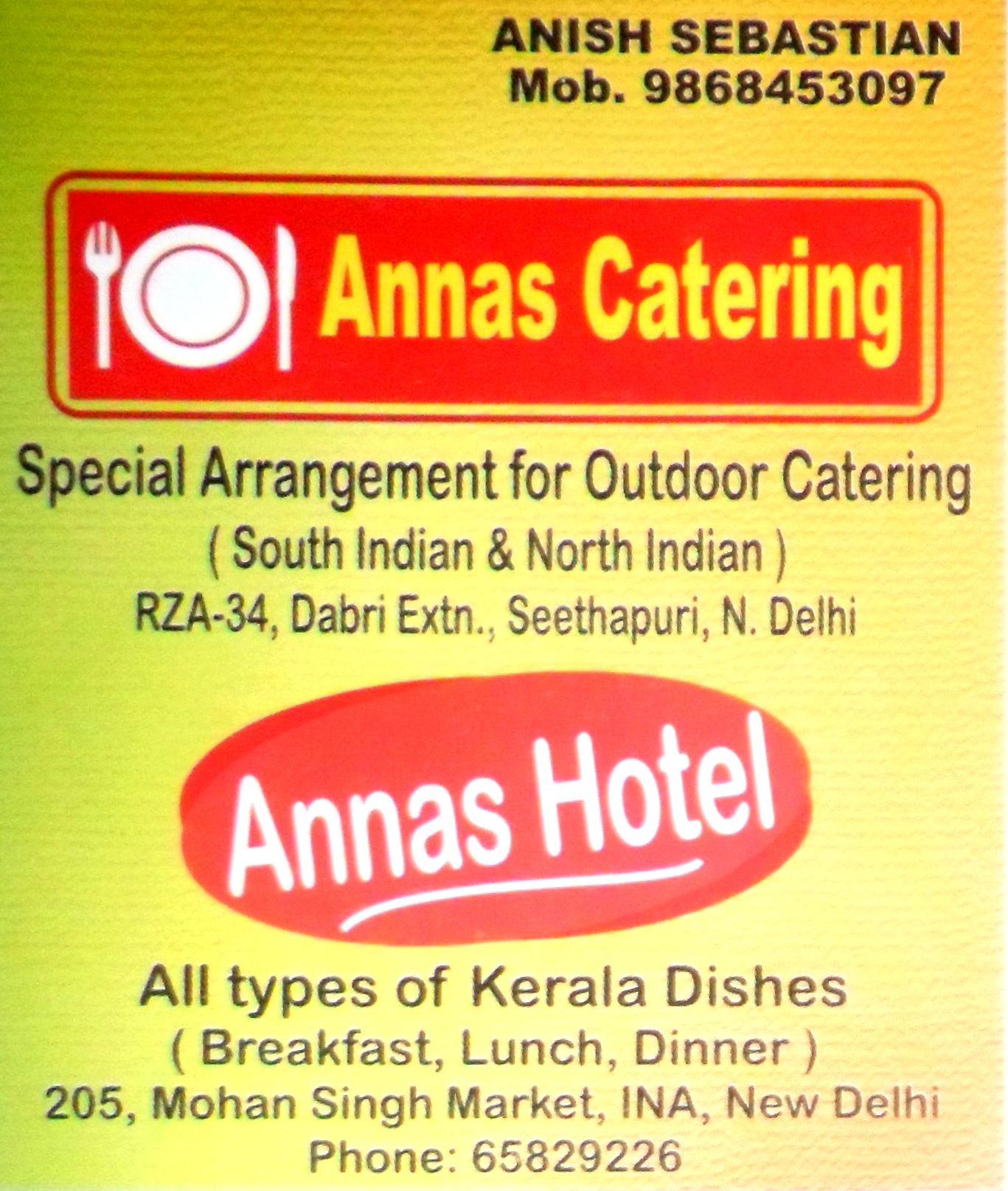 Annas Hotel (Ad not verified)